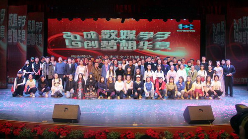 晚会 (8)_调整大小.JPG