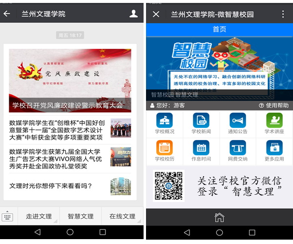 Screenshot_20171210-105801.jpg