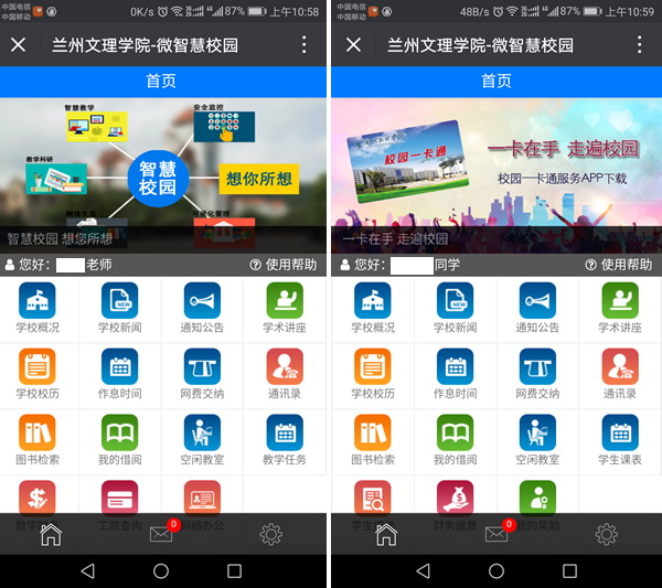 Screenshot_20171210-105801.jpg