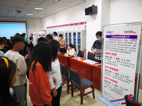 宁波工厂招聘_宁波哪里工厂招普工 知道的说下