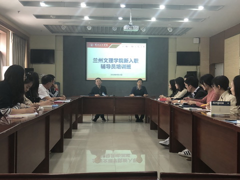 微信图片_20180913164047_调整大小.jpg