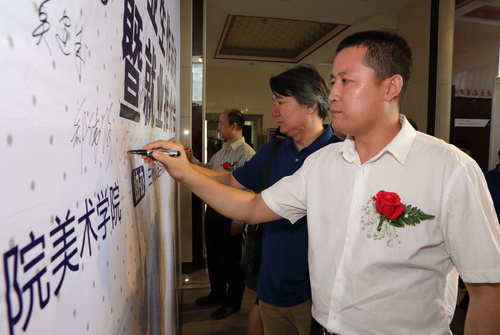 010嘉宾签名向毕业生送祝福_调整大小.JPG 010嘉宾签名向毕业生送祝福_调整大小.JPG