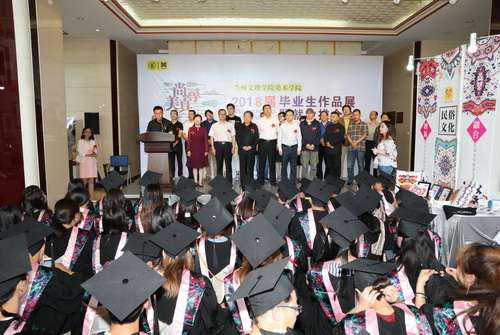 001开幕式现场_调整大小.JPG 001开幕式现场_调整大小.JPG