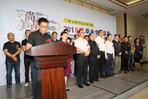 007美术学院副院长仇宇主持开幕式_调整大小.JPG 007美术学院副院长仇宇主持开幕式_调整大小.JPG