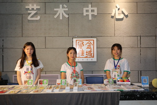 014“金城尕娃”文创产品推介_调整大小.JPG 014“金城尕娃”文创产品推介_调整大小.JPG