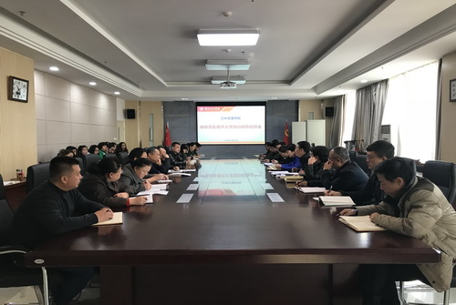 南开动员2 QQ图片20171211112310_调整大小.jpg 南开动员2 QQ图片20171211112310_调整大小.jpg