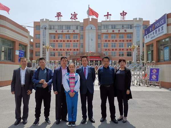 平凉十中《崆峒山下》获得了"敦煌文艺奖",成绩喜人平凉十中戏曲班的