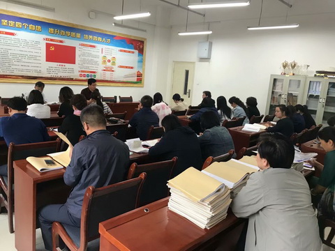 914文明校园推进会_调整大小.jpg