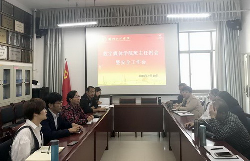 QQ图片20180922091125_调整大小.jpg