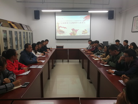 QQ图片20181029100507_调整大小.jpg