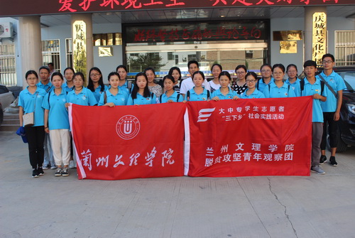 7.旅游局调研4_调整大小.JPG
