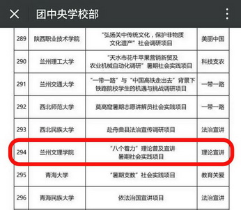 QQ图片20171023143612_调整大小.jpg QQ图片20171023143612_调整大小.jpg