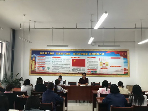 914学习全国教育会议精神_调整大小.jpg