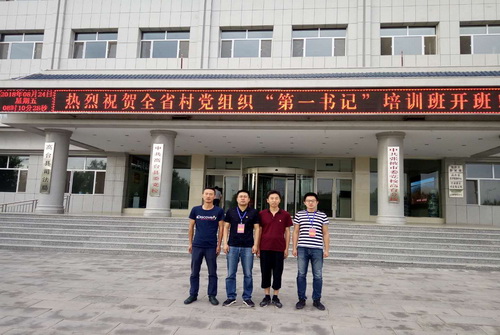 QQ图片20180829140121_调整大小.jpg QQ图片20180829140121_调整大小.jpg