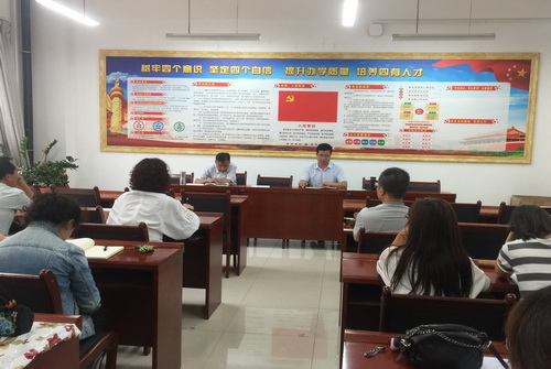 学习心修订的纪律处分_调整大小.jpg