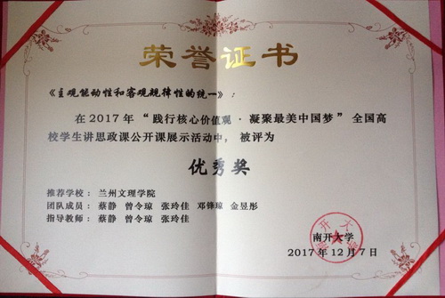 新闻1_调整大小.jpg 新闻1_调整大小.jpg