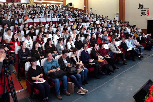 9、报告会会场一角_调整大小.jpg