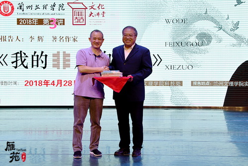 4、图书馆馆长王金寿代表学校接受李辉先生图书捐赠_调整大小.jpg